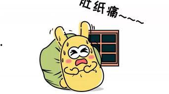 怎样认识吃瓜群众