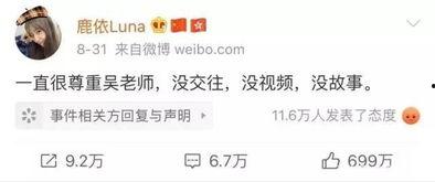 分析爱情吃瓜直播,揭秘网红情侣甜蜜背后的秘密