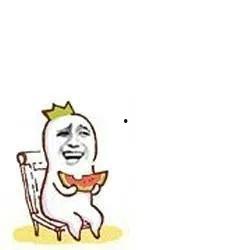 吃瓜吃的上蹿下跳的表情包,吃瓜表情包带你领略欢乐瞬间