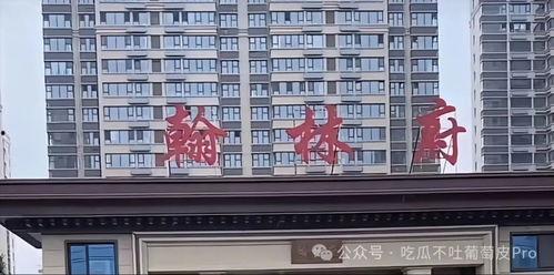 曹县翰林府邸吃瓜,一场别开生面的“吃瓜”盛宴