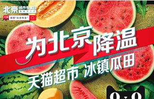 吃瓜群众的瓜长啥样,一场全民参与的舆论盛宴