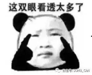 吃瓜的傻子故事