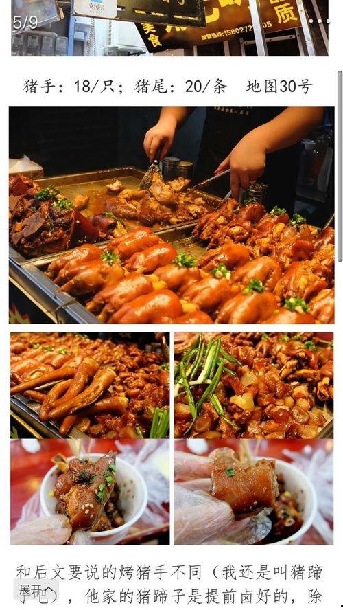 红场飞龙吃红瓜,红瓜之谜