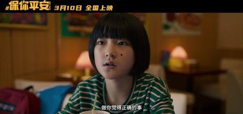 大鹏吃瓜视频,揭秘娱乐圈幕后真相