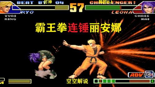 拳皇主播吃瓜,揭秘电竞圈幕后风云