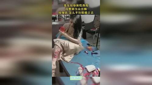 纹身店吃瓜现场