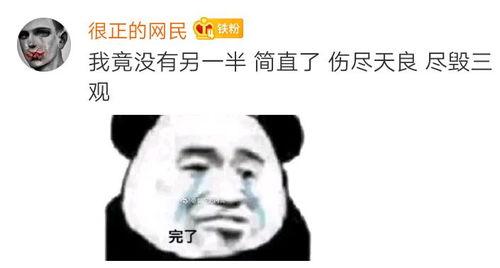 吃瓜的对象,那些被吃瓜群众津津乐道的明星幕后故事